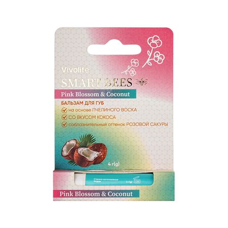 Бальзам для губ VIVOLIFE SMART BEES со вкусом кокоса оттенок розовая сакура 4 г