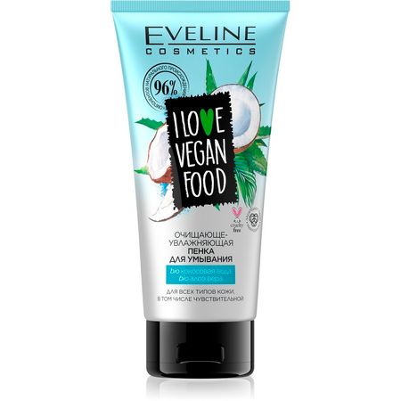 Пенка для умывания EVELINE I LOVE VEGAN FOOD очищающе-увлажняющая 150 мл