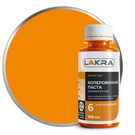 паста колеровочная ЛАКРА N6 апельсиновый 100мл, арт.9591119 мария владимировна воронова апельсиновый сок