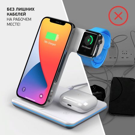 Беспроводное зарядное устройство Deppa Charging Stand Neo 3 в 1 (D-24017) для Apple Watch / iPhone / AirPods 20W (белый)