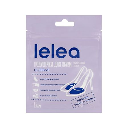 Подушечки для обуви LELEA гелевые против скольжения