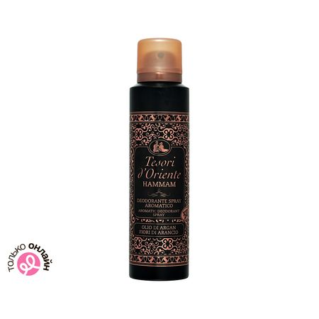 Део-спрей жен. TESORI DORIENTE хаммам 24ч 150 мл спрей ароматический лавандовый раф 50мл