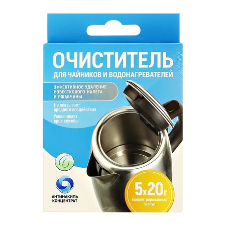 Средство чистящее ЛЮБО ДЕЛО для чайников и термопотов 5 саше маргарита ренатовна зобнина бизнес teens как начать свое первое дело и добиться успеха