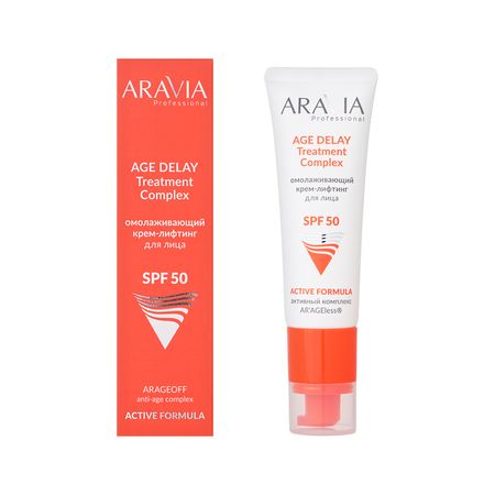 Крем-лифтинг для лица ARAVIA PROFESSIONAL SPF 50 омолаживающий 50 мл людмила андреевна серебрякова как сохранить здоровье и управлять судьбой
