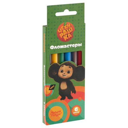 набор фломастеров МУЛЬТИ-ПУЛЬТИ Чебурашка 6цв 0,5-1,0 мм круглые смываемые