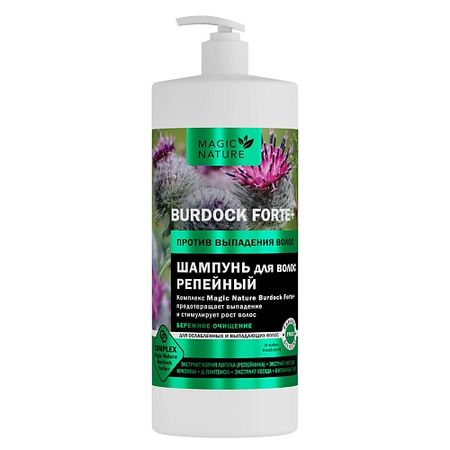 Шампунь для волос MAGIC NATURE Шампунь для волос репейный BURDOCK FORTE+ против выпадения волос