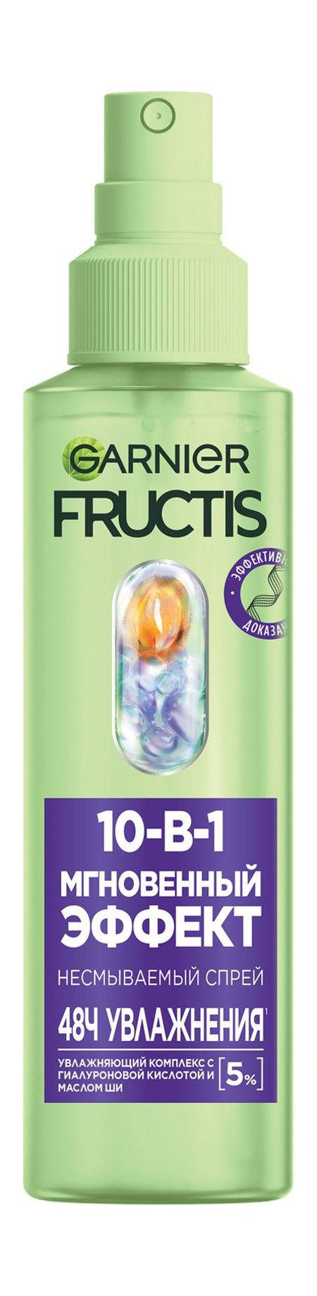 Garnier Fructis 10 в 1 Мгновенный эффект Несмываемый спрей