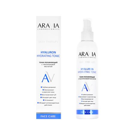 Тоник для лица ARAVIA LABORATORIES с гиалуроновой кислотой увлажняющий 200 мл елена с бурак мой день ориентируемся во времени