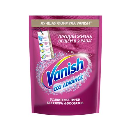 Пятновыводитель для белья VANISH OXI ADVANCE порошок 400 г василий иванович корольчук решение знаменитых математических проблем