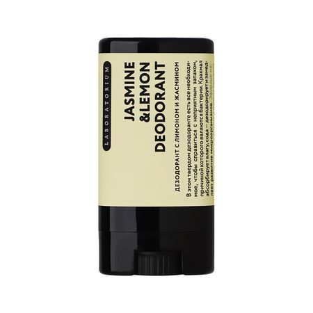Део-стик жен. LABORATORIUM Жасмин и лимон 14 мл нестехиометрия в твердом теле