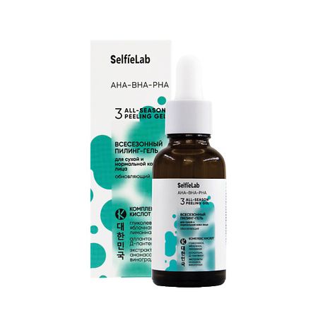 Пилинг для лица SELFIELAB Пилинг для лица всесезонный для сухой кожи обновляющий