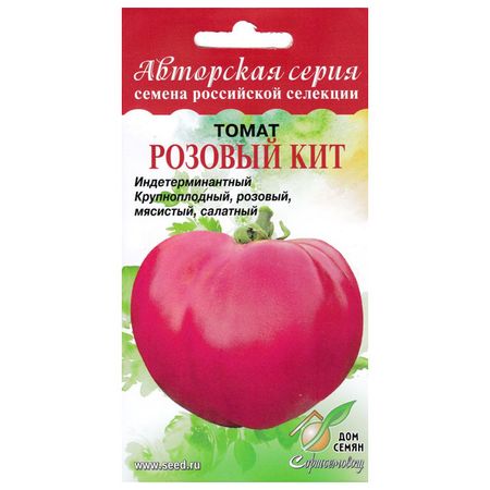 семена томат Розовый Кит ДОМ СЕМЯН 0,08г