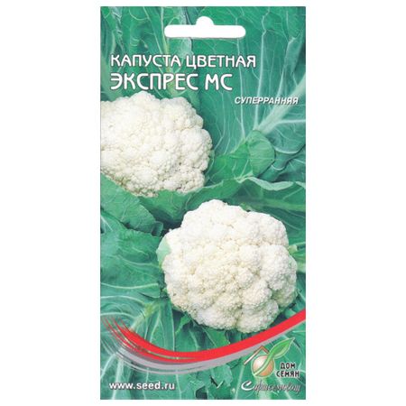 семена капуста цветная Экспресс МС ДОМ СЕМЯН 0,003г