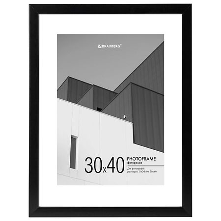 Фоторамка BRAUBERG Рамка 30х40см с паспарту небьющаяся New Age