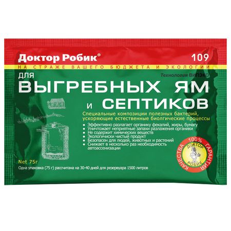 средство Доктор Робик 109 для выгребных ям и септиков 75г