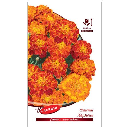 семена Тагетес отклоненный Хармони АГРОНИ 0,3г