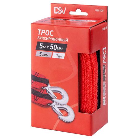 трос буксировочный DSV 50мм 5м 5т 2 крюка в коробке