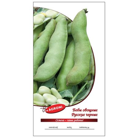 семена бобы овощные Русские черные АГРОНИ 5г н м малыгина избранные имена русские поэты хх века учеб пособие