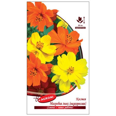 семена Космея махровая низкорослая Карпет микс АГРОНИ 0,3г