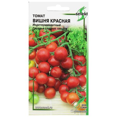 семена томат Вишня красная ДОМ СЕМЯН 0,002г