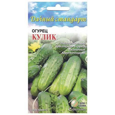 семена огурец Кулик ДОМ СЕМЯН 0,003г