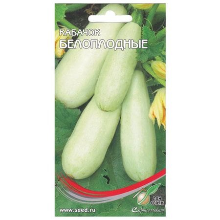 семена кабачок Белоплодные ДОМ СЕМЯН 0,003г