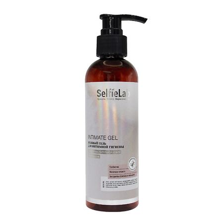 Гель для интимной гигиены SELFIELAB Гель для интимной гигиены, нежный уход за чувствительной кожей