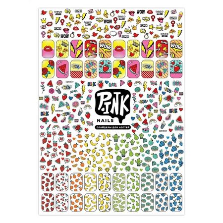 Слайдеры P.INK Слайдеры для ногтей Фрукты и сладсти