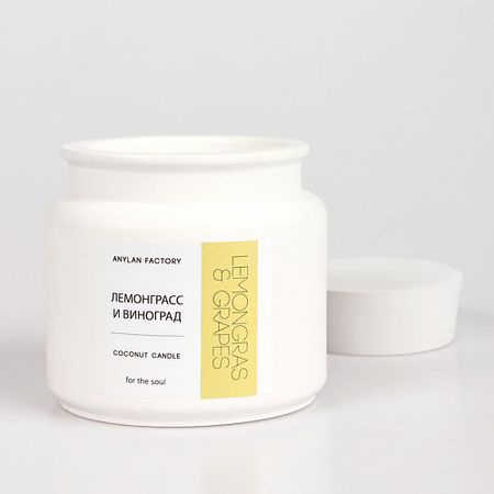 Свеча ароматическая ANYLAN FACTORY Свеча ароматическая 
