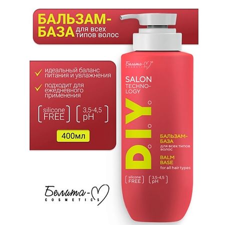 Бальзам для волос БЕЛИТА-М Бальзам-База для всех типов волос D.I.Y. Salon Technology