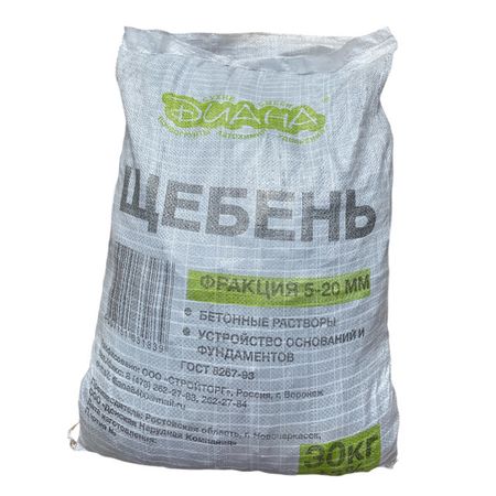 щебень гравийный 5-20мм 30кг