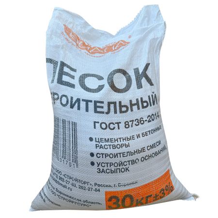песок строительный 30кг