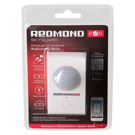 датчик движения REDMOND SkyGuard RG-D31S угол обзора 120 градусов IP44 дальность 8м