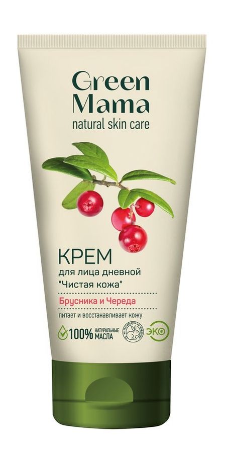 Green Mama Чистая кожа Брусника и череда без таблеток корона жизни или день сынов солнца книга для те