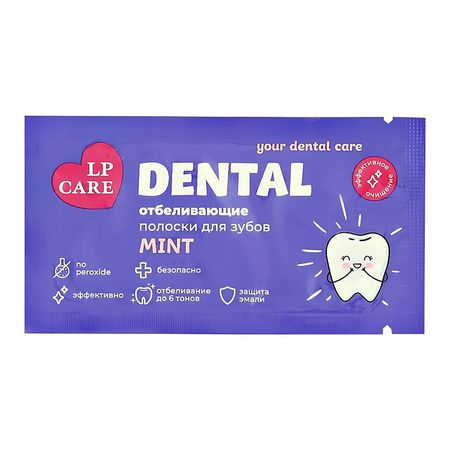 Полоски для зубов отбеливающие LP CARE DENTAL Mint 1 пара стразы полоски пестрые 7 35 стразы полоски яркие 7 35