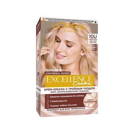 Крем-краска для волос LOREAL EXCELLENCE CREME UNIVERSAL NUDES тон 10U универсальный очень-очень светло-русый исаак башевис зингер кошка которая думала что она пес и пес который думал что он кошка