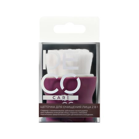 Щеточка для очищения лица DECO. CARE 2 в 1