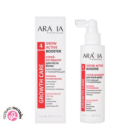 Спрей-активатор для волос ARAVIA PROFESSIONAL GROWTH CARE укрепляющий и тонизирующий для роста волос 150 мл