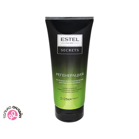Бальзам-восстановление для волос ESTEL SECRETS РЕГЕНЕРАЦИЯ для поврежденных волос 200 мл