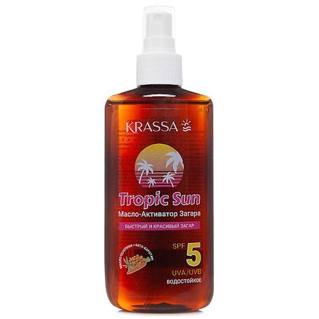 Масло для загара KRASSA Tropic San Масло-активатор загара SPF 5