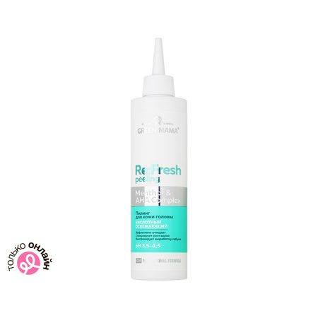 Пилинг для кожи головы GREEN MAMA Re:Fresh кислотный освежающий 250 мл александр ярославцев испытание на прочность