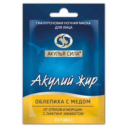 Маска для лица АКУЛЬЯ СИЛА Маска ночная, от отеков и морщин, лифтинг 
