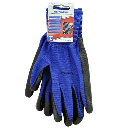 перчатки с нитриловым покрытием AUTOVIRAZH размер L
