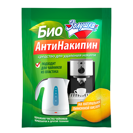 Средство от накипи ЗОЛУШКА Средство для удаления накипи БИО Антинакипин