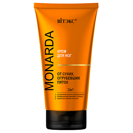 Крем для ног ВИТЭКС Крем для ног от сухих,огрубевших пяток 3в1 MONARDA