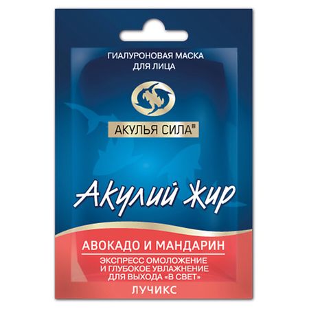 Маска для лица АКУЛЬЯ СИЛА Маска омоложение и увлажнение для лица 