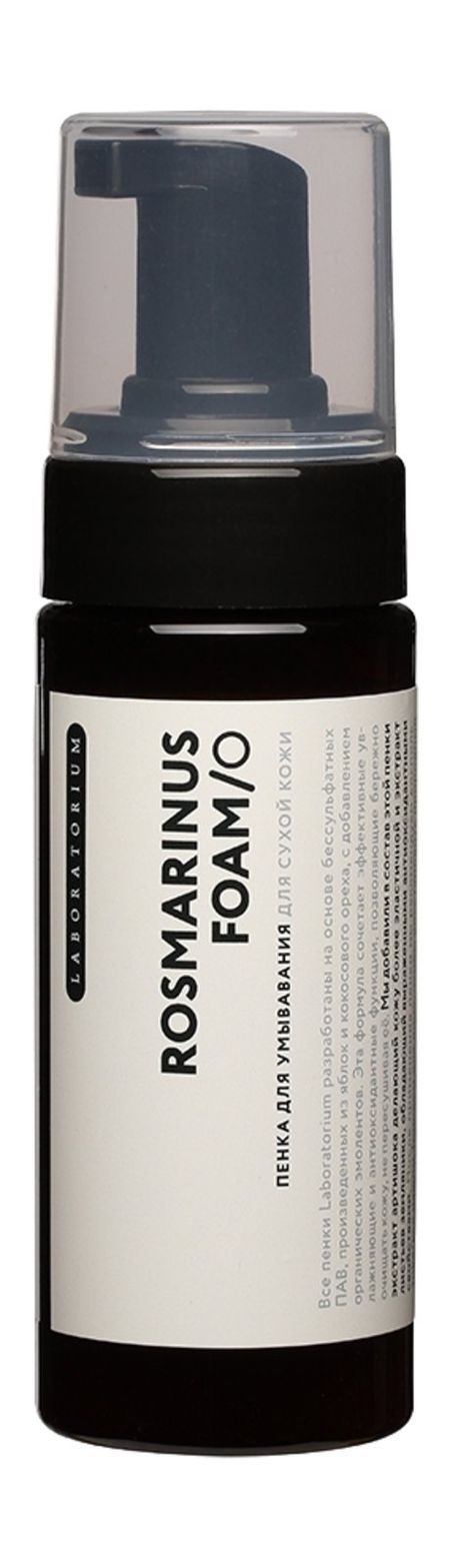 Laboratorium Rosmarinus Foam антон олегович малютин микромир вглубь вещества самая умная энциклопедия