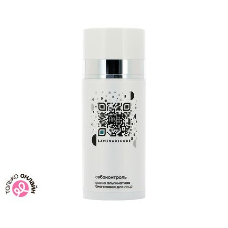 Маска для лица АВ1918 LAMINARICODE альгинатная биогелевая себоконтроль 100 мл анатолий владимирович кузнецов ракшинский слово о вере