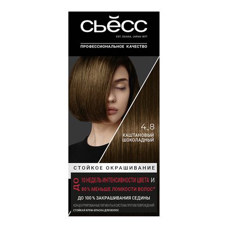 Краска для волос СЬЁСС тон 4-8 Каштановый шоколадный 50 мл