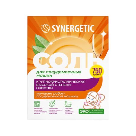 Соль для посудомоечных машин  SYNERGETIC 750 мл автоматизированный электропривод машин и установок шахт и рудников учебное пособие